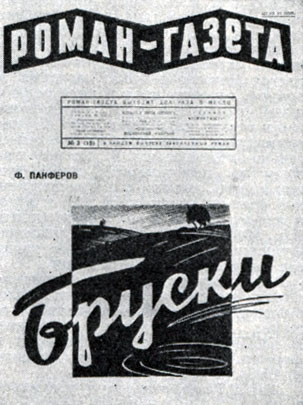 . . . ''. 1928. 