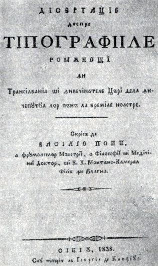 . . '   '. , 1838.  
