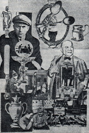 А. М. Родченко. Фотомонтаж к поэме В. В. Маяковского 'Про это'. 1923