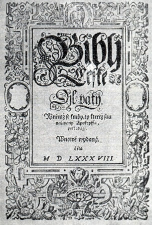 'Кралицкая библия'. Кралице, 1588. Титульный лист