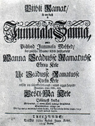 Библия. Таллин, 1739. Титульный лист