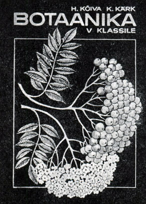 X. Кыйва, К. Кярк. 'Ботаника'. Учебник для 5-го класса. Таллин, 1974. Обложка
