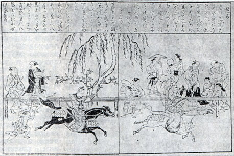 Илл. к книге Исикава Рюсэн 'Ямато Косаву Эсо'. 1692 - 96